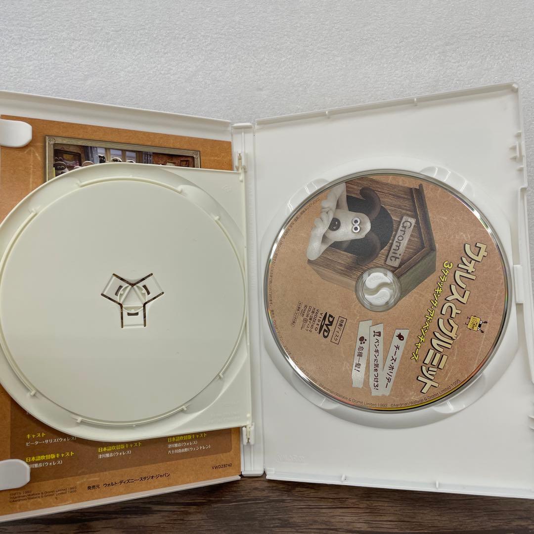 11520 DVD ウォレスとグルミット　3クラッキング　アドベンチャーズ
