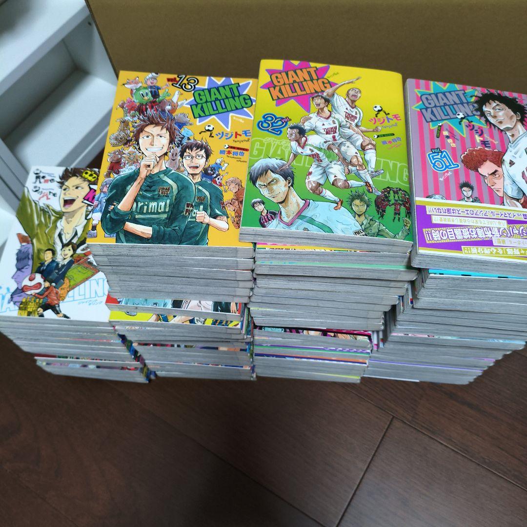 GIANT KILLING 1〜68全巻セット