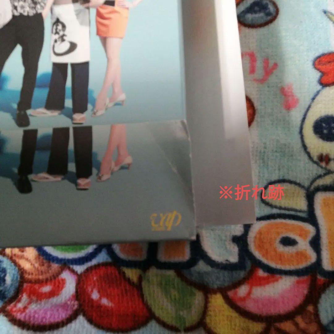 ど根性ガエル DVD-BOX〈6枚組〉