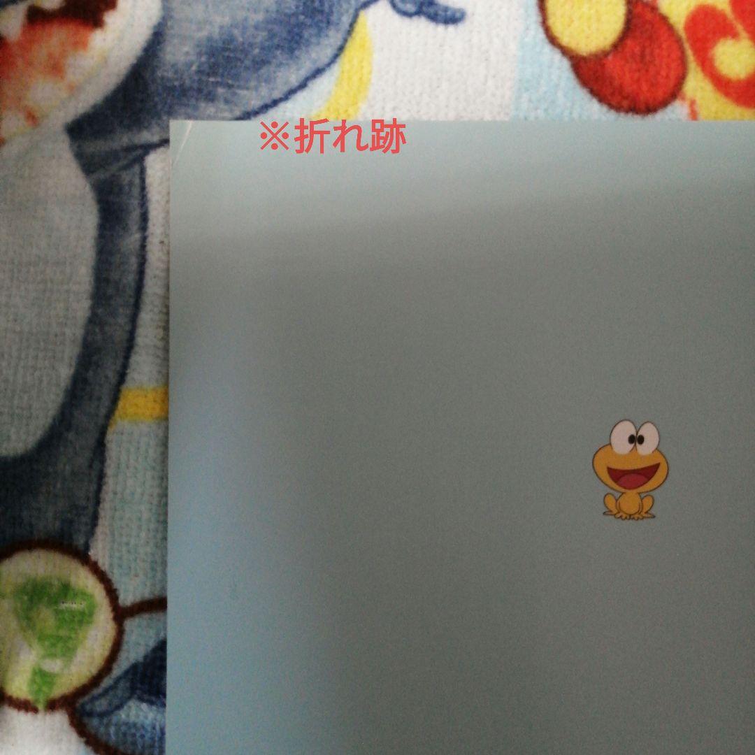 ど根性ガエル DVD-BOX〈6枚組〉