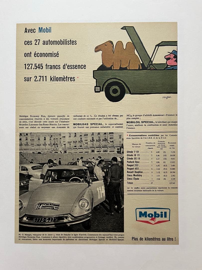 SAVIGNAC サビニャック　Mobil 1 イラスト広告 1950年代 4枚