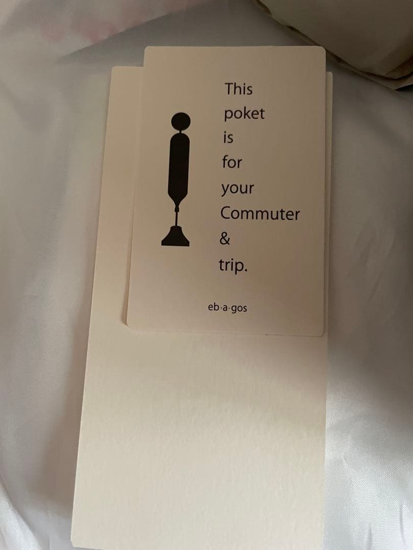 新品 未使用 ebagos 2021AW かごバッグ ブラック