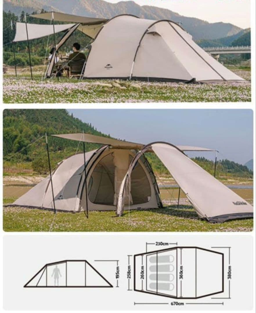 ネイチャーハイク トンネル_かまぼこ_テント(スカート付)