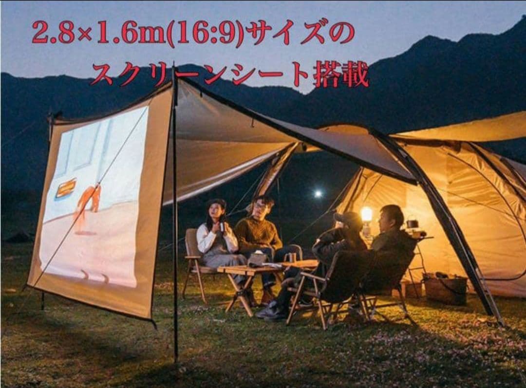 ネイチャーハイク トンネル_かまぼこ_テント(スカート付)