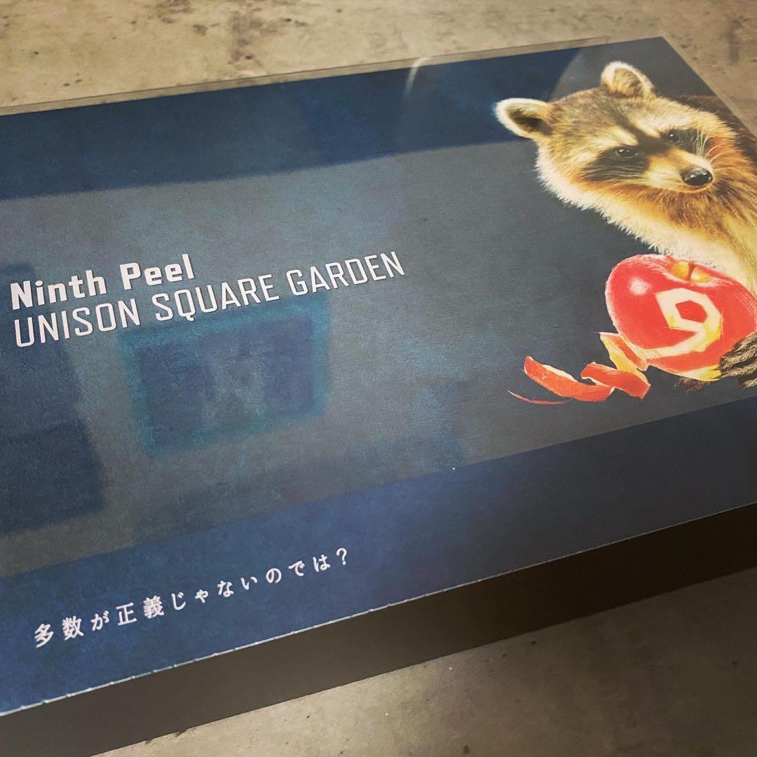 Ninth Peel (完全生産限定盤)UNISON SQUARE GARDEN