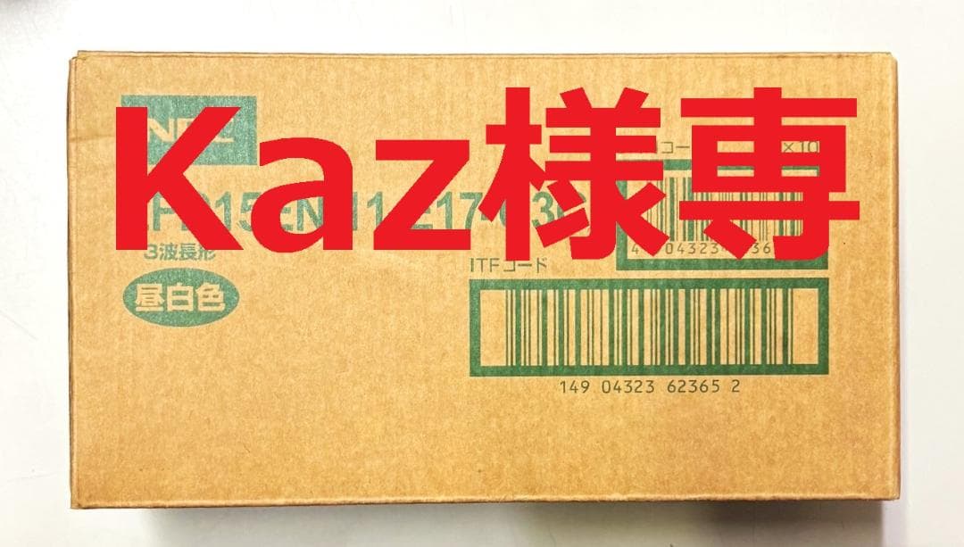 Kaz商品 EFD15EN/11-E17-C3C ３０個
