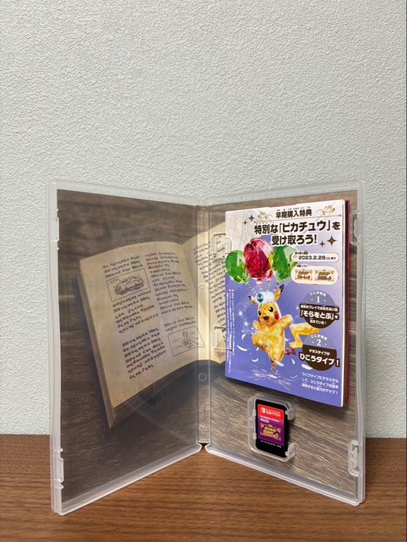 【美品】ポケットモンスター スカーレット & バイオレット ダブルパック