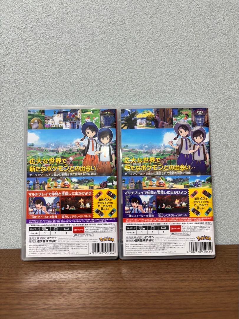 【美品】ポケットモンスター スカーレット & バイオレット ダブルパック