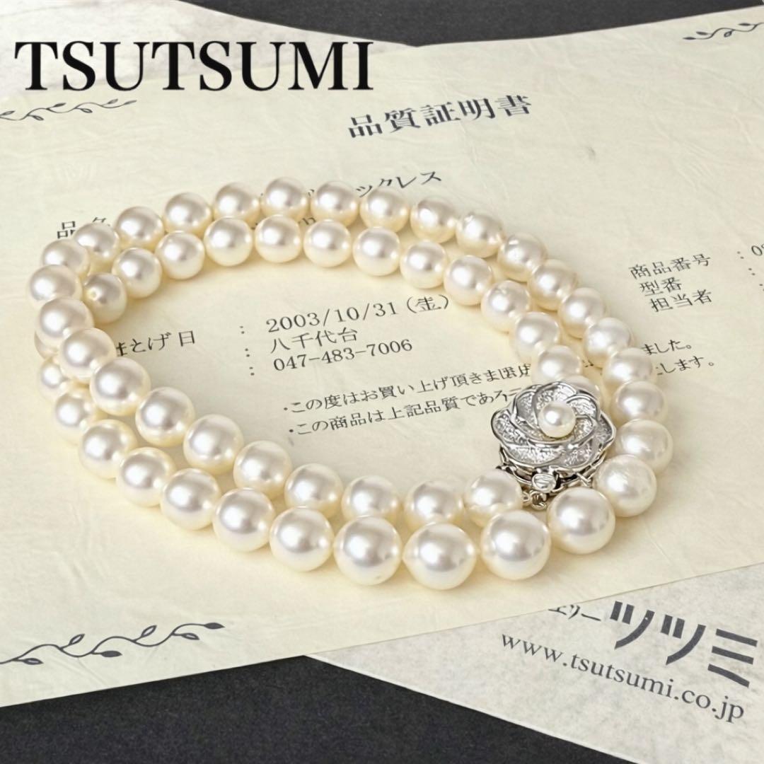 【極上】ツツミ　アコヤ　パール　大珠　本真珠　ネックレス　シルバー　8.5mm