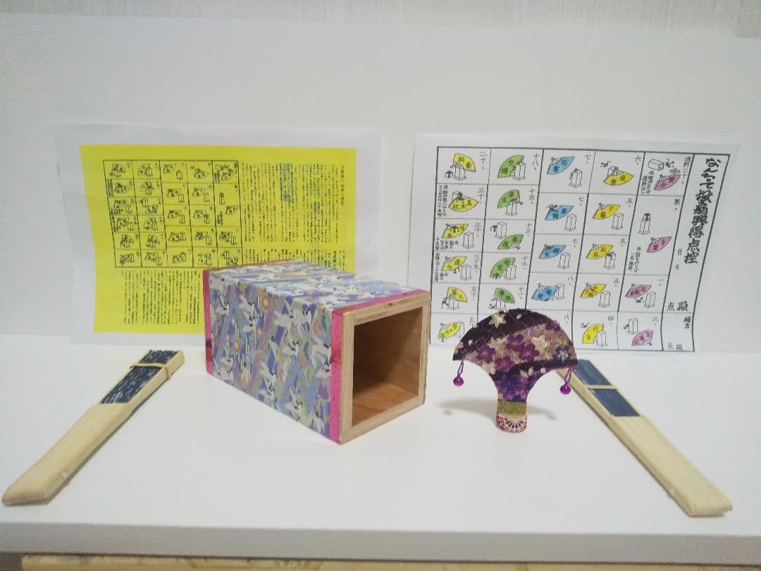 「なちゃん！」 鶴の恩返し⑦（特注）投扇興セット。