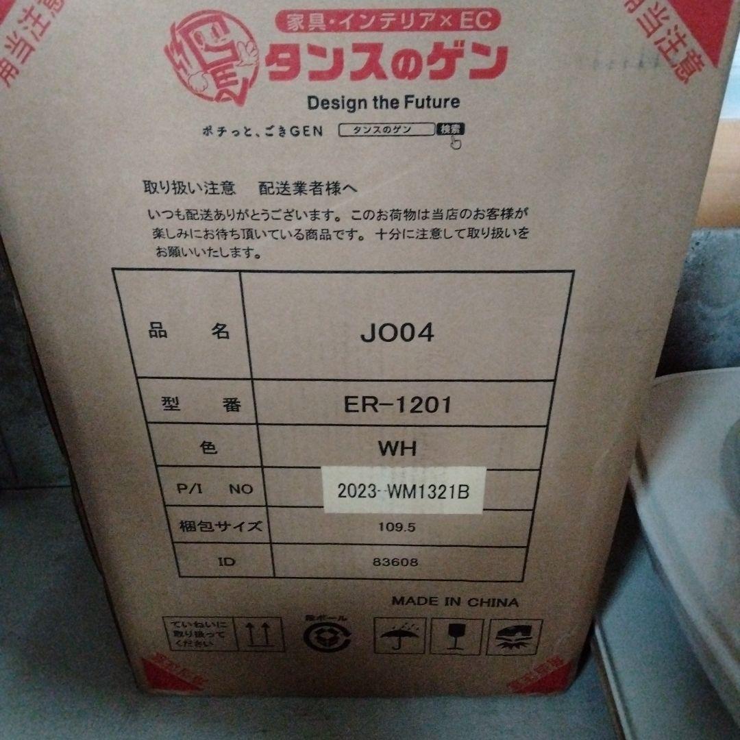 タンスのゲン コンプレッサー式除湿機