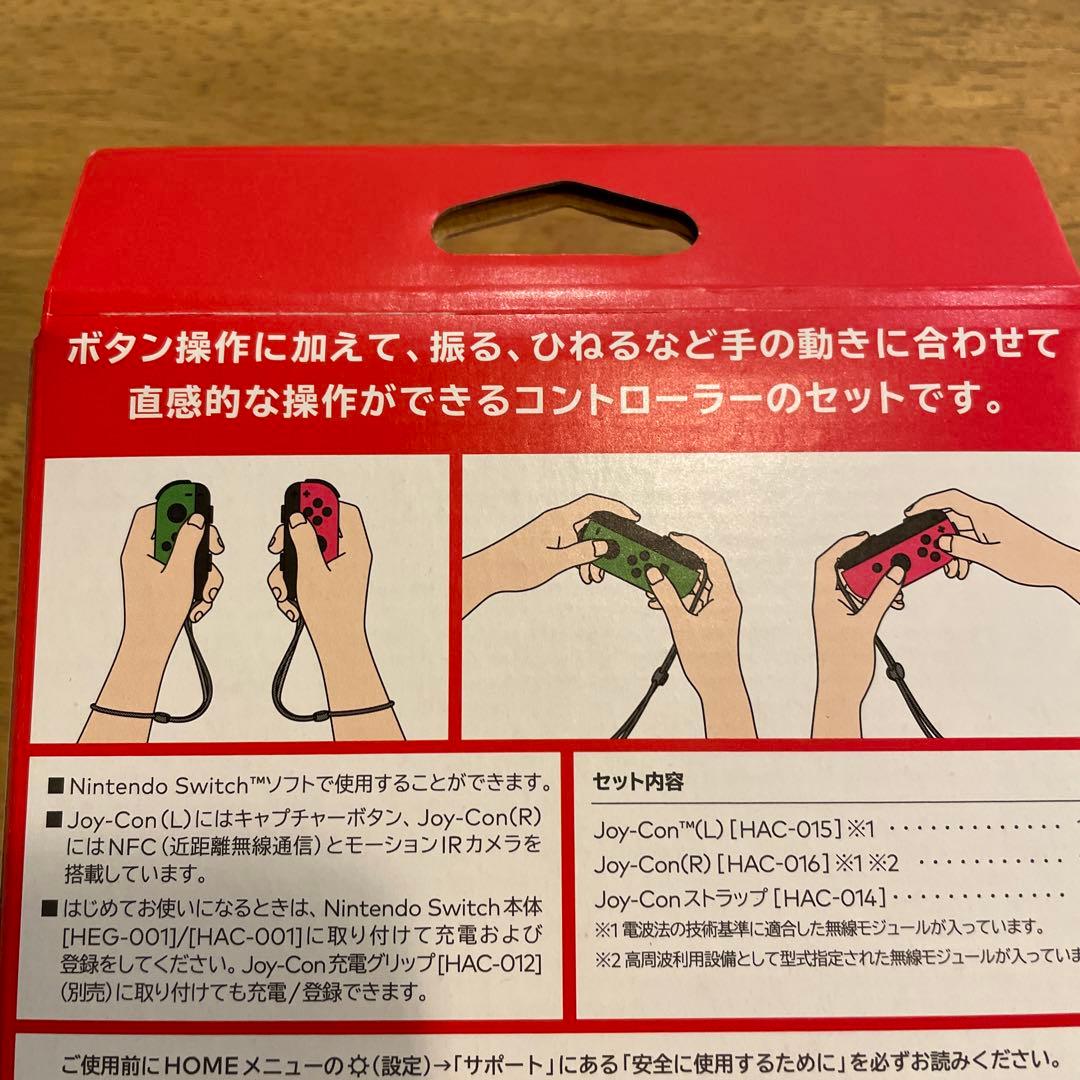 【新品未使用品】 任天堂 スイッチ Joy-Con ネオングリーン/ネオンピンク