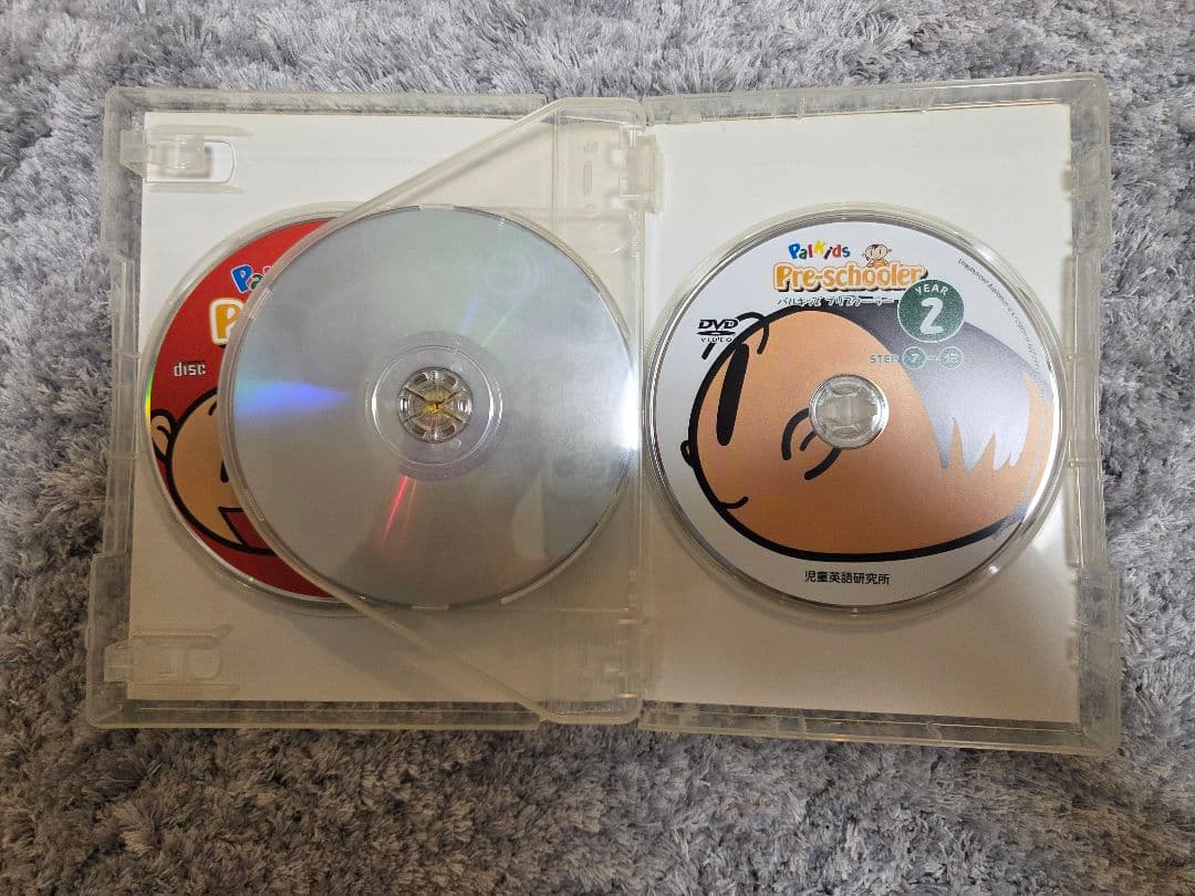 2020年購入 パルキッズ　プリスクーラー　アイキャンリードセット