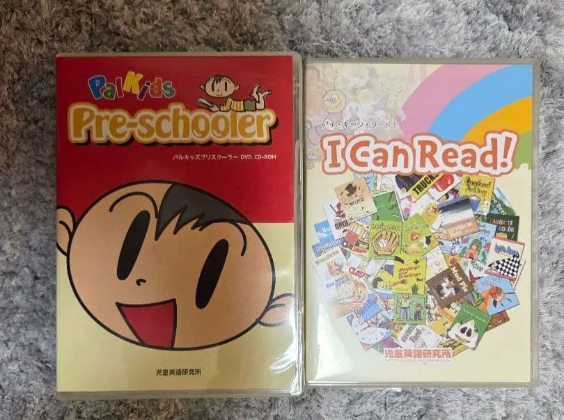 2020年購入 パルキッズ　プリスクーラー　アイキャンリードセット