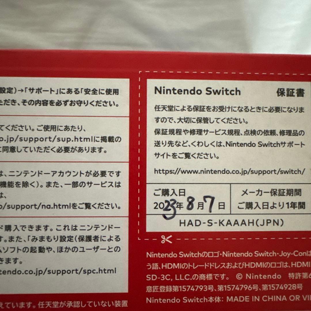 Switch 本体　カセット　その他