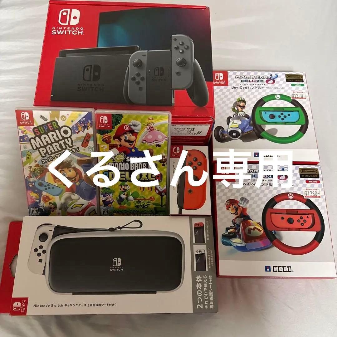 Switch 本体　カセット　その他