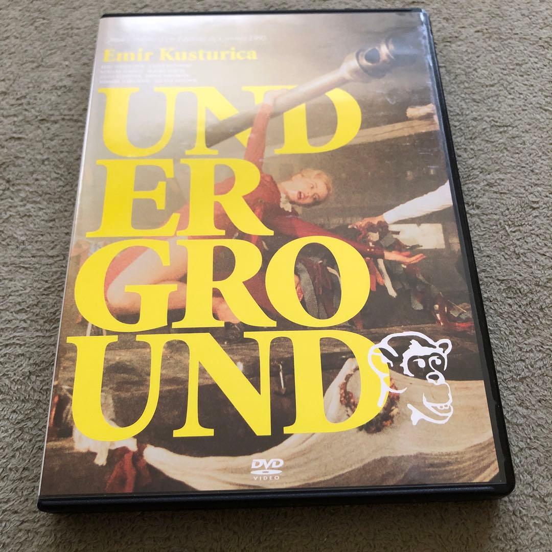 アンダーグラウンド完全版