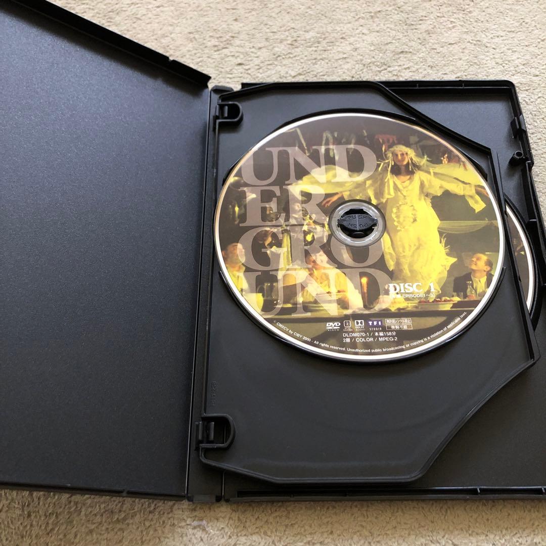 アンダーグラウンド完全版