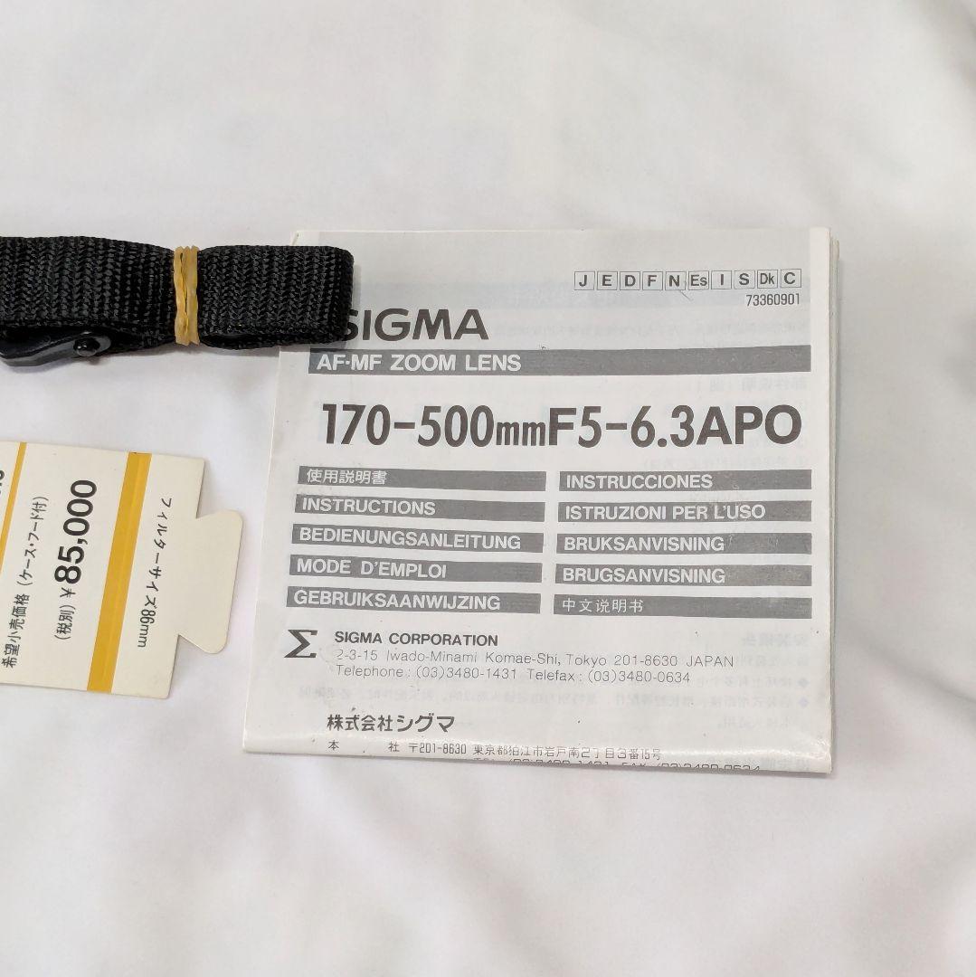 シ*ジ様 シグマ170-500mm F5-6.3 APO Canon EF 超望