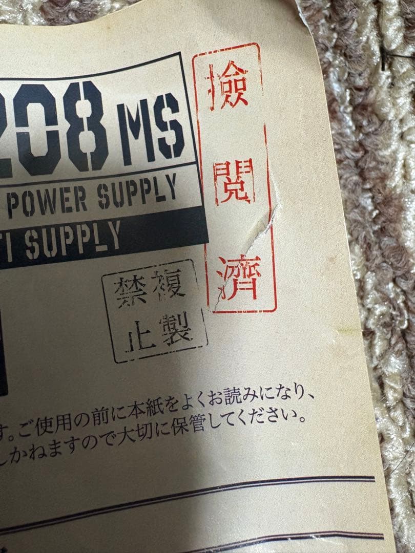 K.E.S KIP-AC208 MS パワーサプライ