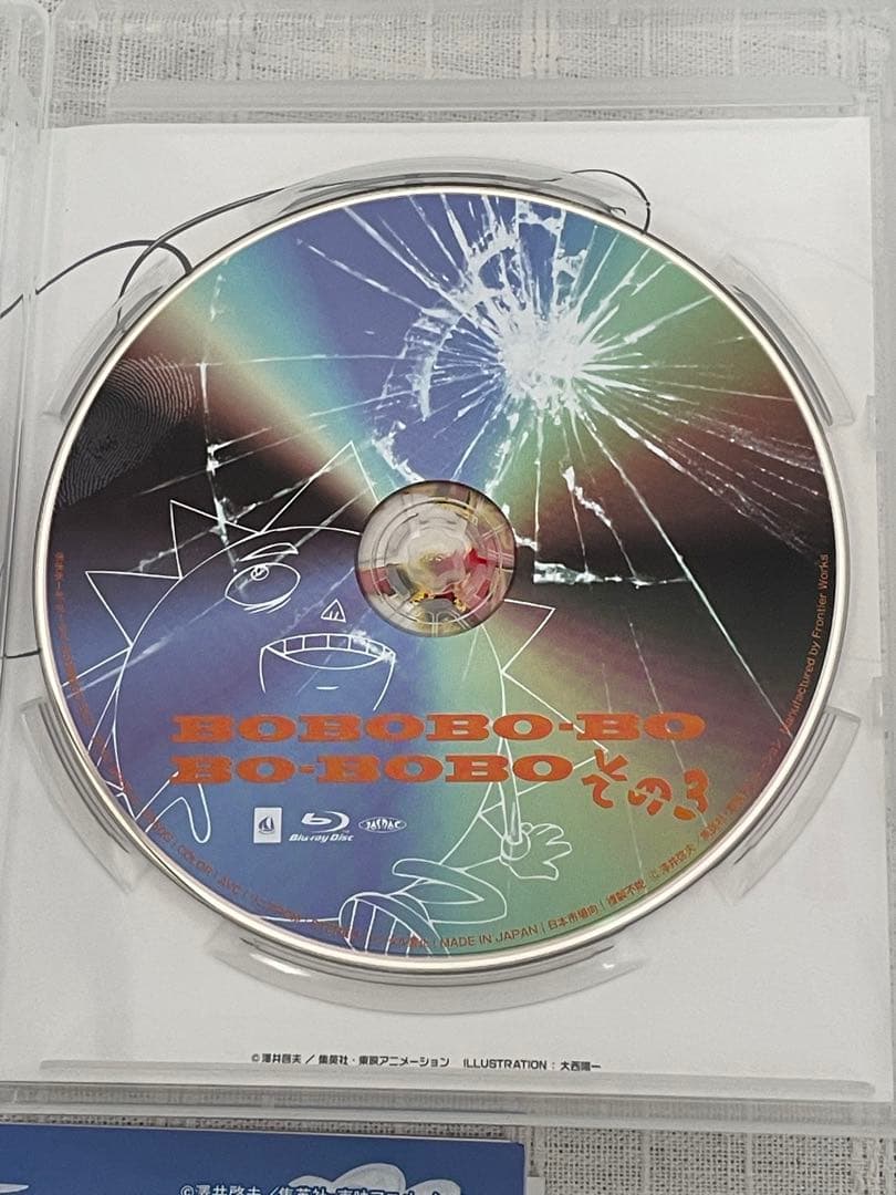 ボボボーボ・ボーボボ 完全奥義 BD-BOX〈3枚組〉Blu-ray　ブルーレイ