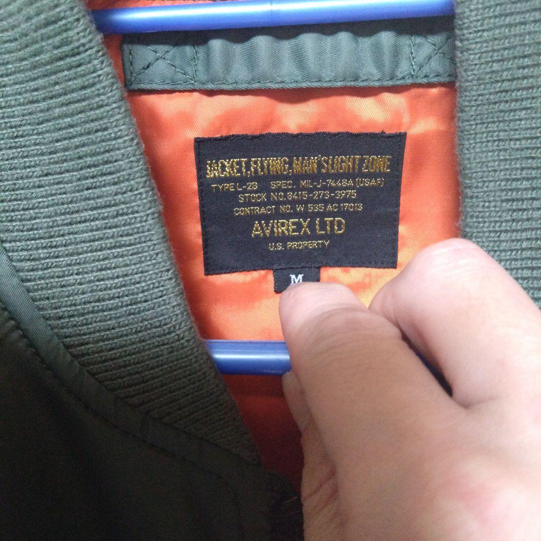 マロちゃんさん専用　AVIREX L-2B COMMERCIAL LOGO