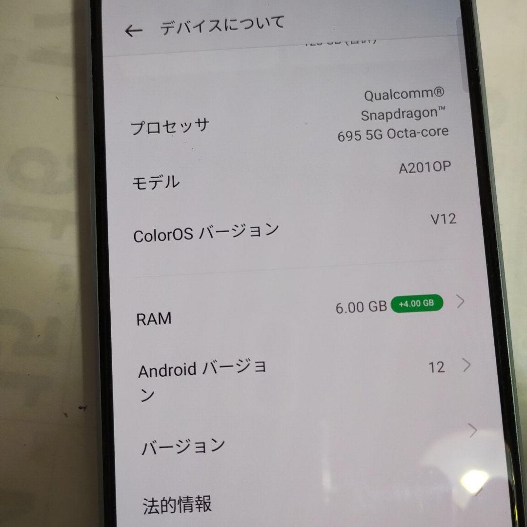 OPPO Reno7 A 本体　(美品)