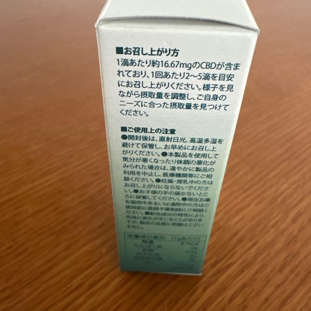 新品未開封　Naturecan CBDオイル　40% 10ml