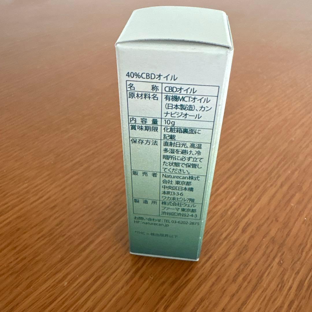 新品未開封　Naturecan CBDオイル　40% 10ml
