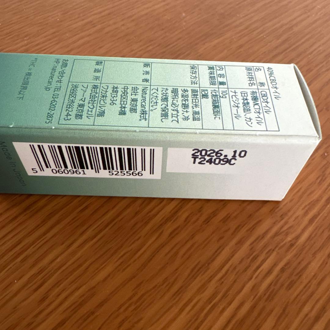 新品未開封　Naturecan CBDオイル　40% 10ml