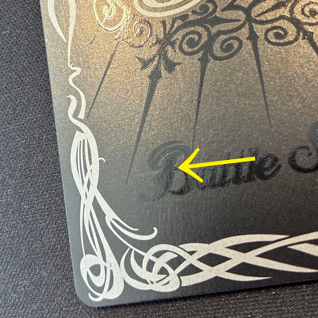 バトスピ　白晶防壁　フレミア　シークレット