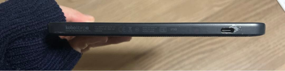 楽天　N418-KJ-BK-S-EP Kobo Libra2 32GB