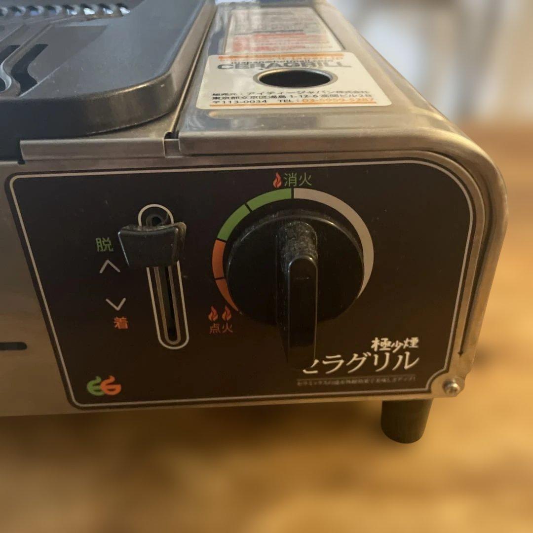 エコナグリル　 極少煙セラグリル 　ECGH-100Jサムギョプサルに最高‼︎