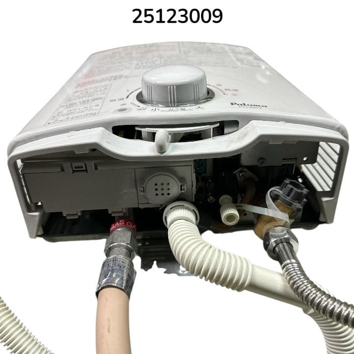 パロマ ガス瞬間湯沸器 PH-5BV-2 都市ガス用