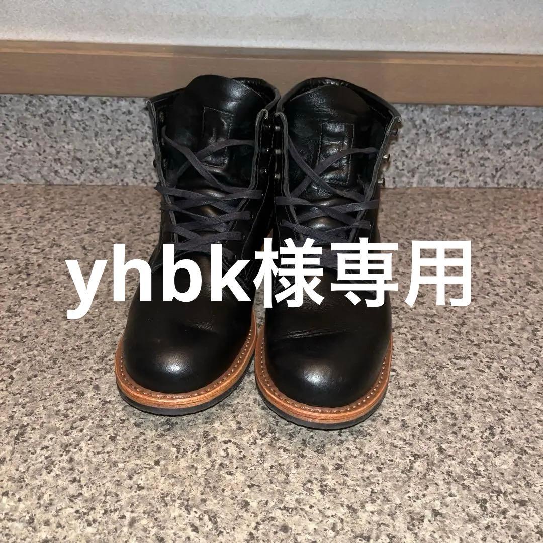 レッドウィング　ベックマン9423 サイズ8