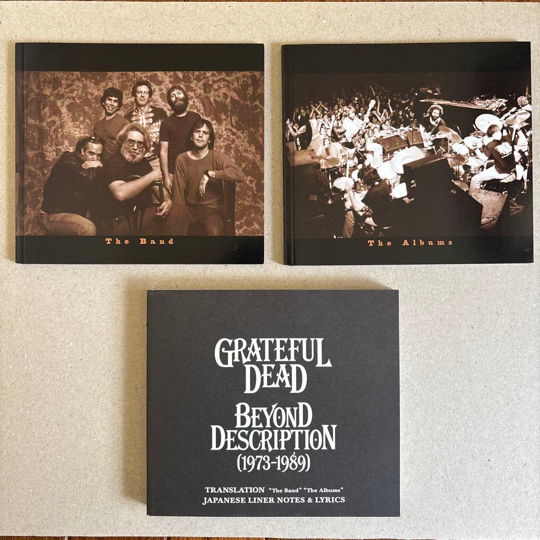 グレイトフル・デッド「ビヨンド・ディスクリプション(1973～1989)」