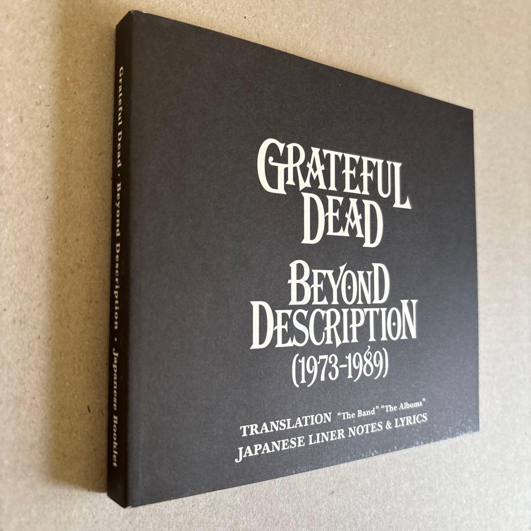 グレイトフル・デッド「ビヨンド・ディスクリプション(1973～1989)」