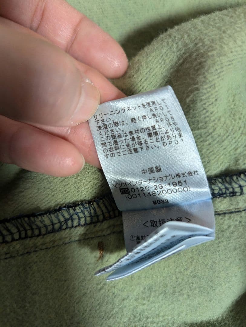 じゃがりこセンソユニコCube Cube デニムコート裏地フリースＬ