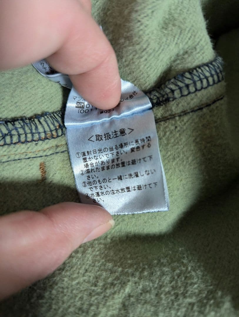 じゃがりこセンソユニコCube Cube デニムコート裏地フリースＬ