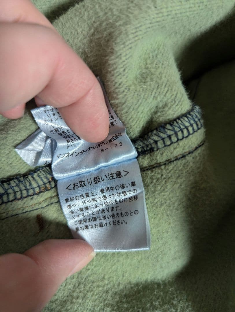 じゃがりこセンソユニコCube Cube デニムコート裏地フリースＬ