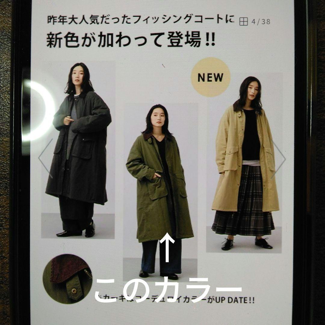 natulal by clip studio clipカーキコート　現在発売中