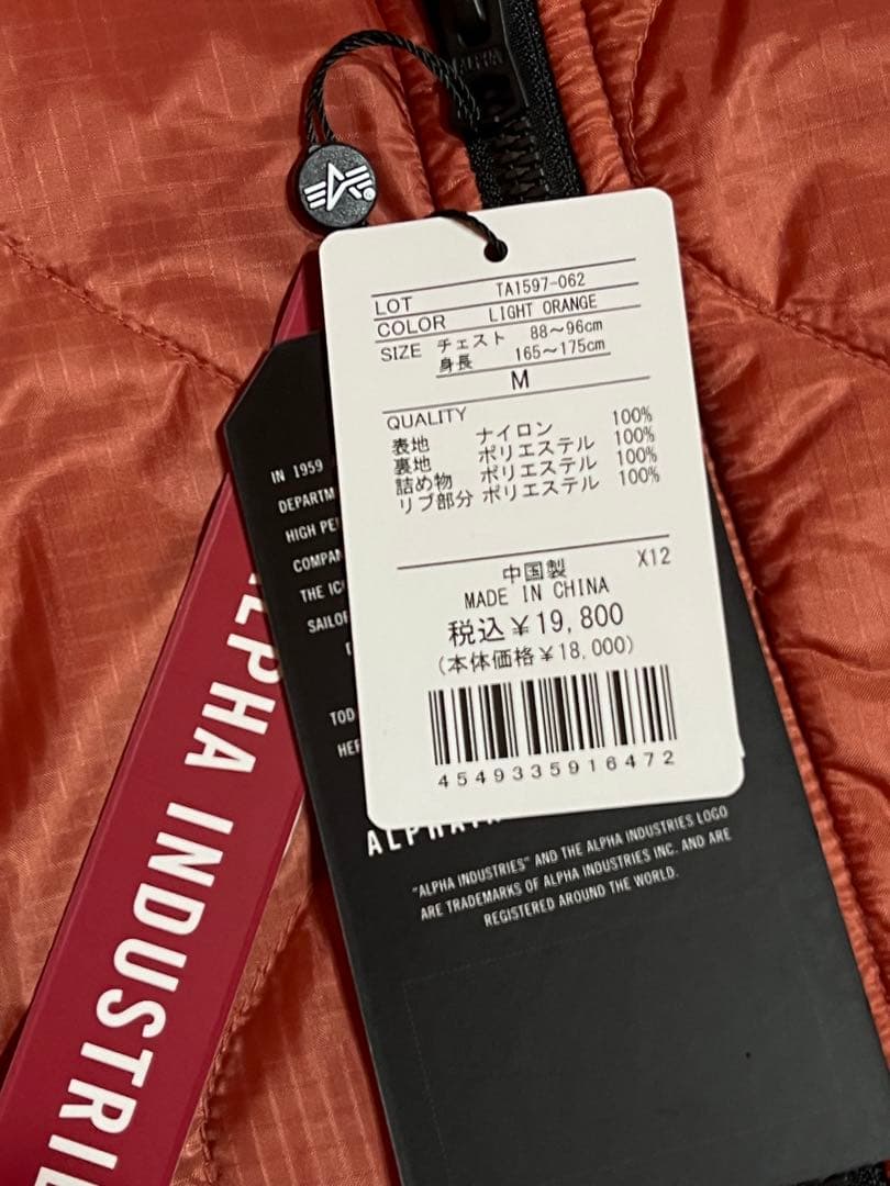 ⭐︎新品⭐︎ ALPHA INDUSTRIES MA-1ジャケット M TA1597