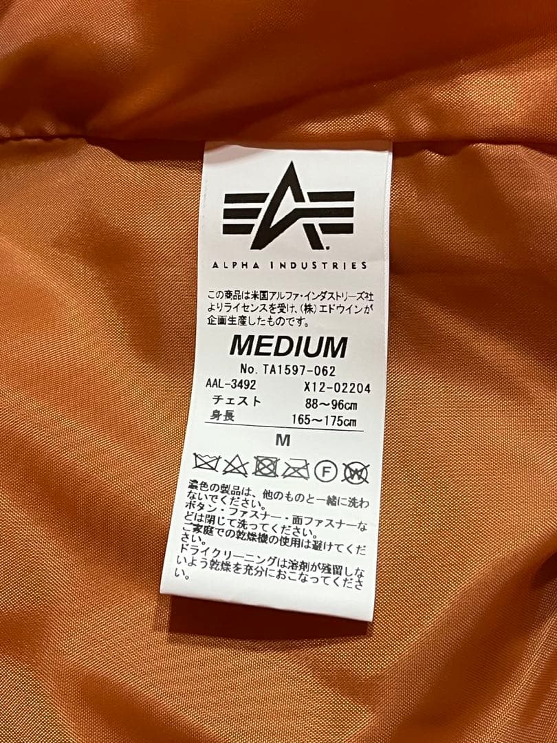 ⭐︎新品⭐︎ ALPHA INDUSTRIES MA-1ジャケット M TA1597