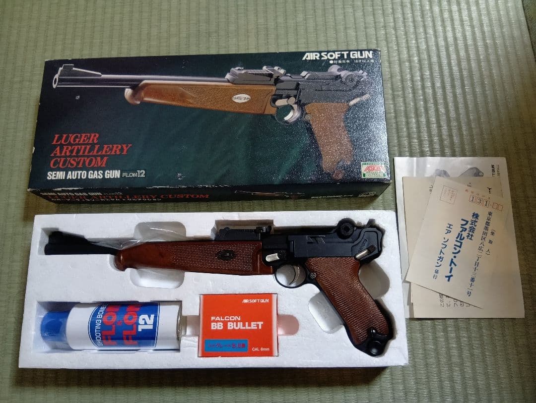 ファルコン・トーイ ルガーアーティラリーカスタム　ガスガン