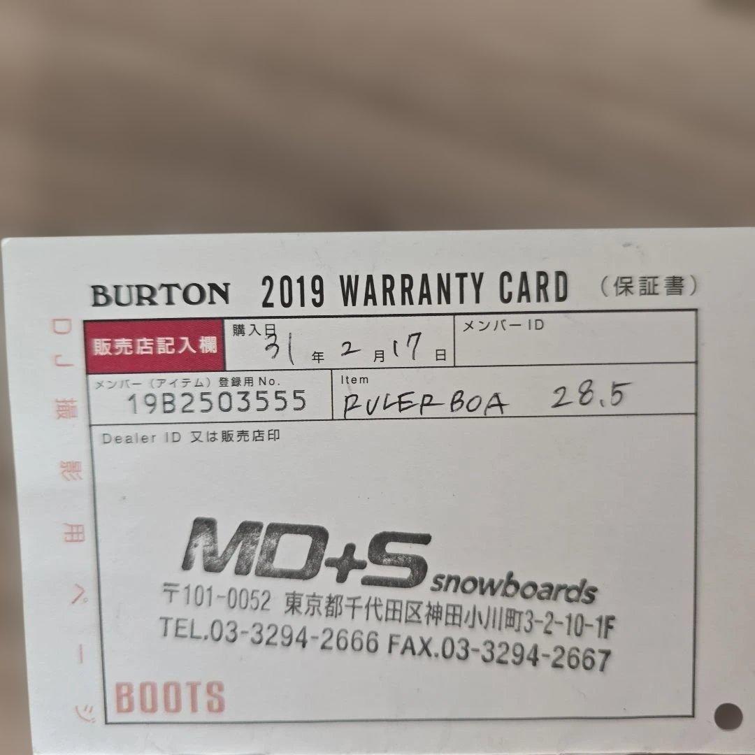 BURTON　Ruler　BoA　スノーボードブーツ ベージュ/カモフラージュ