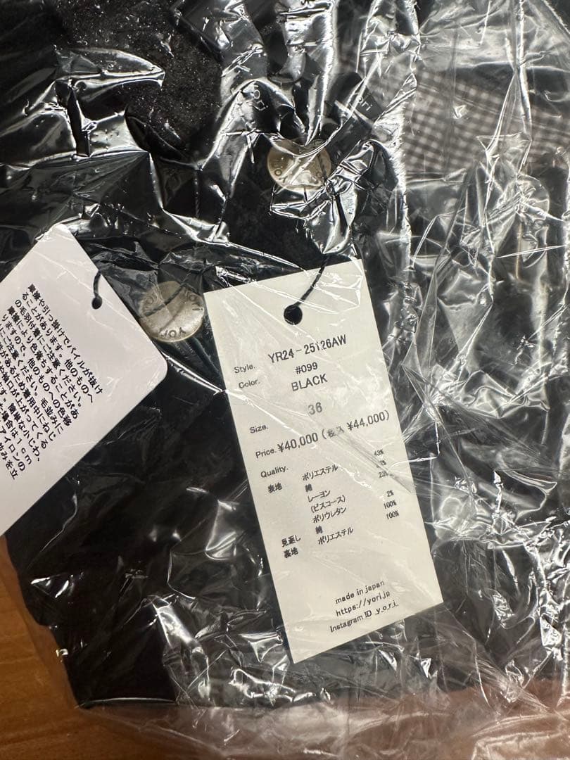 【新品　未使用】yori ベルベットサロペット【2025AW】　36