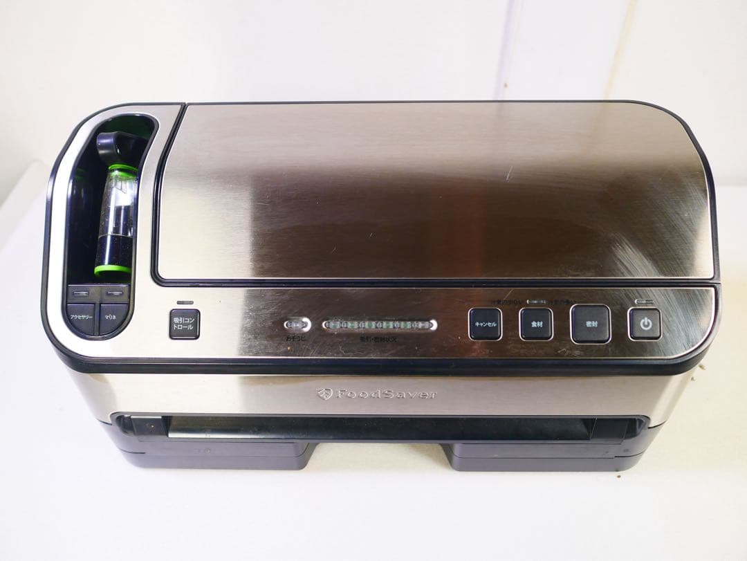 FoodSaver フードセーバー 真空パック機　V4880