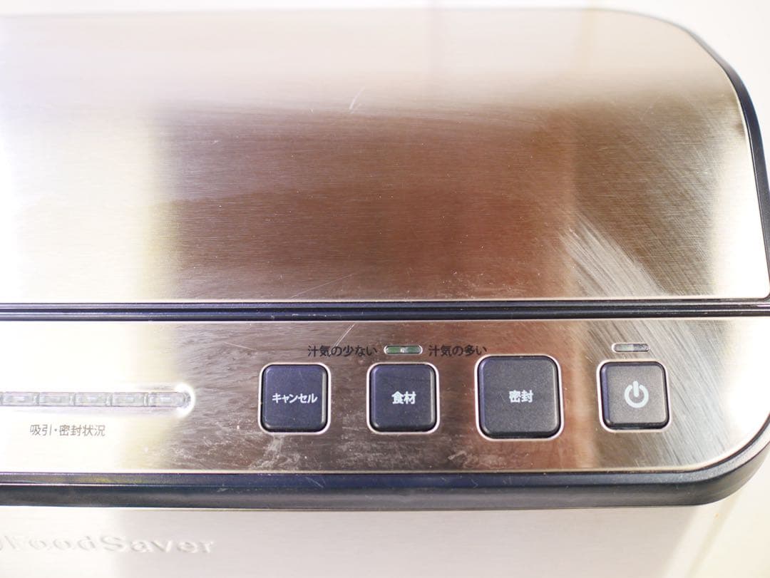 FoodSaver フードセーバー 真空パック機　V4880