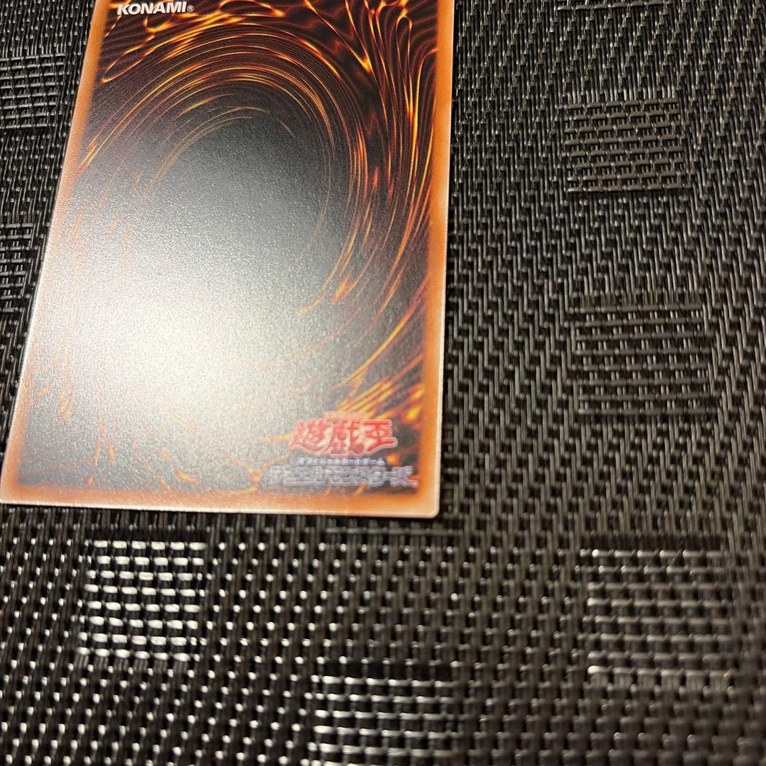 青眼の白龍 プリシク (プリズマ) 1枚