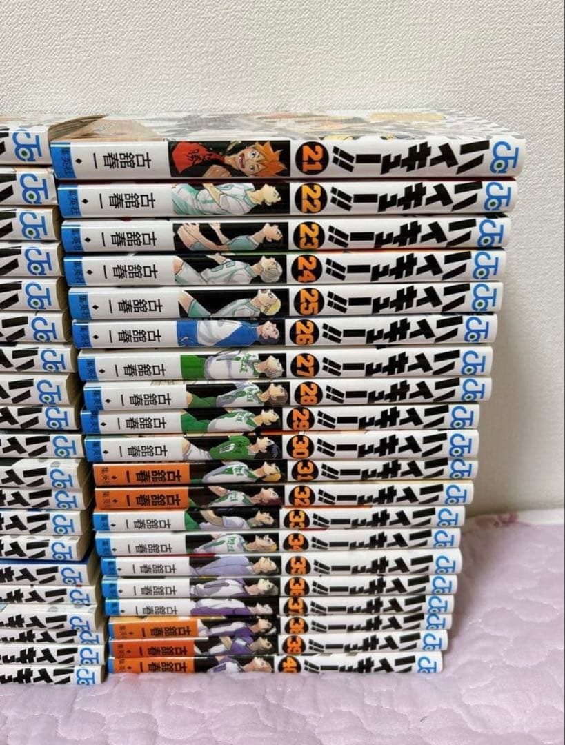 ハイキュー!! 全45巻＋2冊 計47巻セット